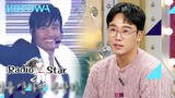 Lee Byung Hun gives Kim Nam Hee an *amazing* acting tip... l Radio Star Ep 798 [ENG SUB]