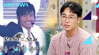 Lee Byung Hun gives Kim Nam Hee an *amazing* acting tip... l Radio Star Ep 798 [ENG SUB]