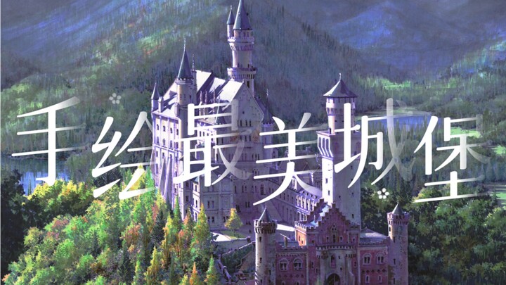 【A Lonely City in the North Stands Alone in Splendor】Hand-Drawn Neuschwanstein Castle