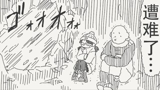 请让我揉一揉欧派…！！这是我最后的心愿！！！