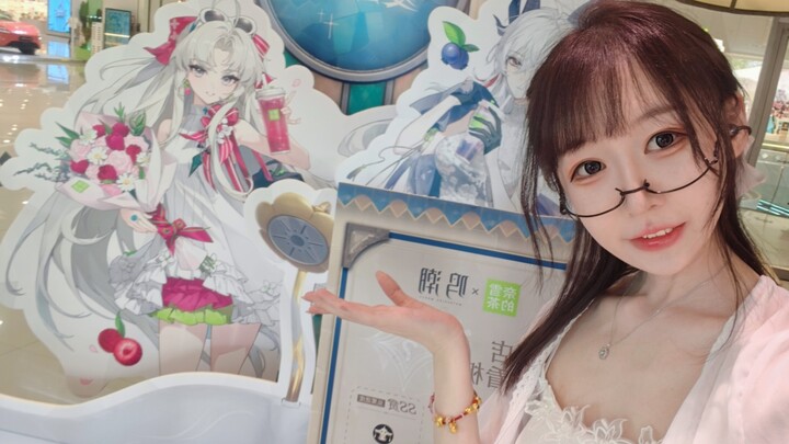 Celebrate my birthday with me! Venture into the Nai Xue joint store!
