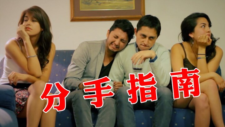 10 Stages Everyone Goes Through After a Breakup—How Many Do You Relate To?