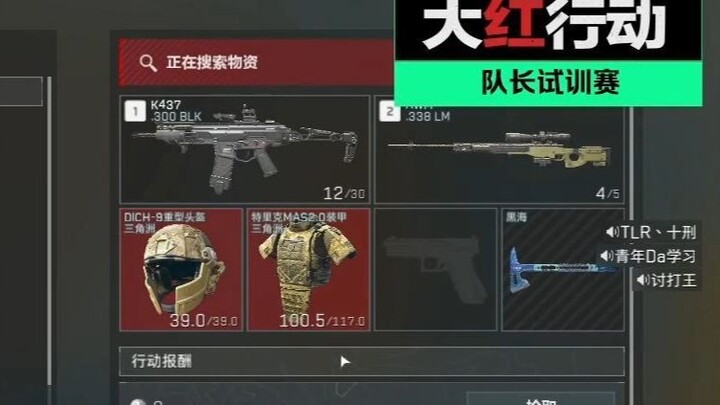 Berubah dalam satu detik! Alat perawatan kaki model baru ASh-12, gambar jernih, rahasia militer anta