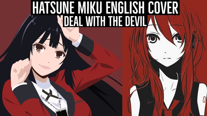 『Deal with the devil』 English Hatsune Miku Vocaloid Cover 【Kakegurui OP】【Tia】