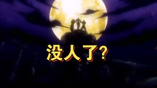 JOJO历代OP但是没有人