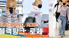 ROSÉ因海外行程，GMP出境