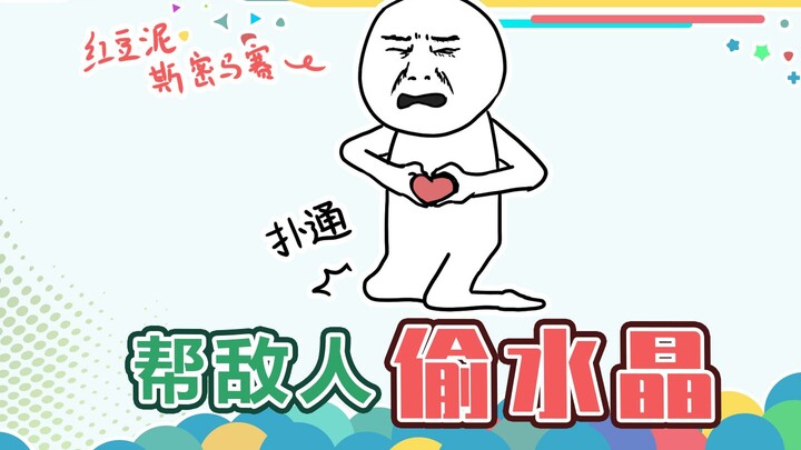 Thầy Từ đi tuần núi 391: Đội bất ngờ xuất hiện kẻ phản bội, giúp địch ăn tháp!