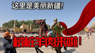 ยังไม่เคยลิ้มลองเนื้อแกะต้นไม้ซินเจียงเลย พอเข้าร้านมา เจ้าของร้านก็ป้อนเนื้อให้ชิมด้วยตัวเองทีเดียว