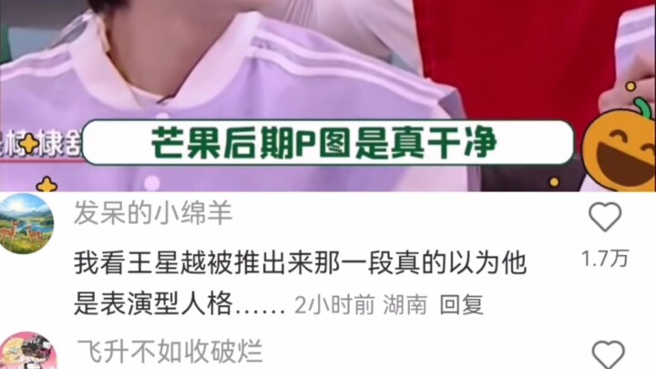 Later, add an extra drumstick...