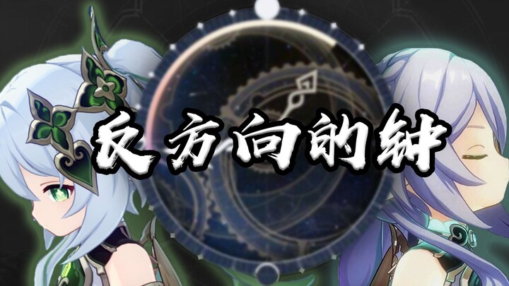 听一千遍《反方向的钟》，能唤回大慈树王吗