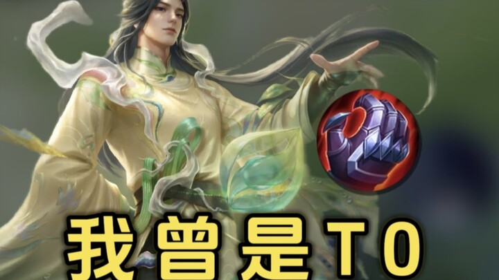Every time we pick Zhao Huaizhen, teammates always ask why there are two supports.