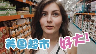 我们要回中国了，登机前疯狂打货... 锅都买了...