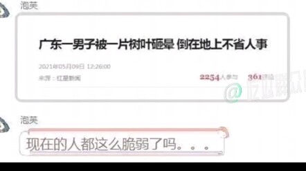 Orang Guangdong bisa ngomong gak, ini beneran apa enggak? #Menggelikan