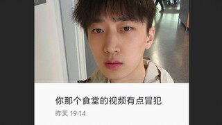 吐槽芬兰食堂的视频被芬兰人刷到了