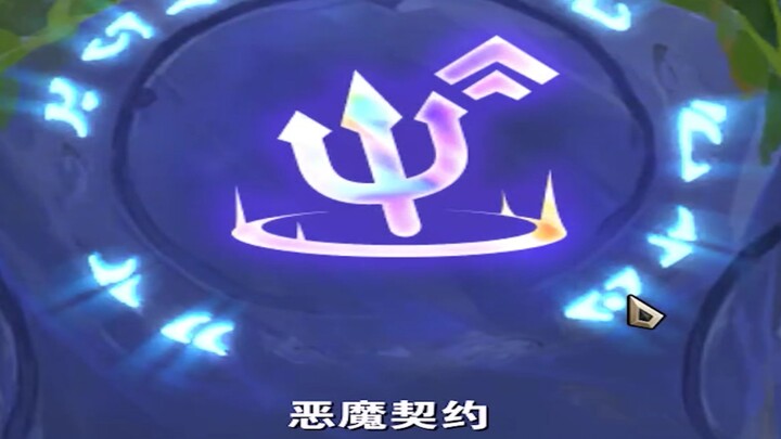 【S7必玩爽局海克斯】二阶段七级加五费奶妈和十费龙王！