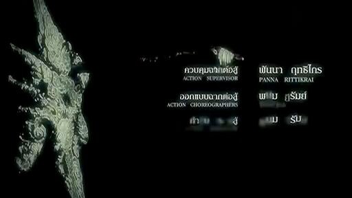 องค์บาก 2 เต็มเรื่อง