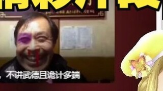 Japanese hottie watching "Ma Baoguo Japanese version"