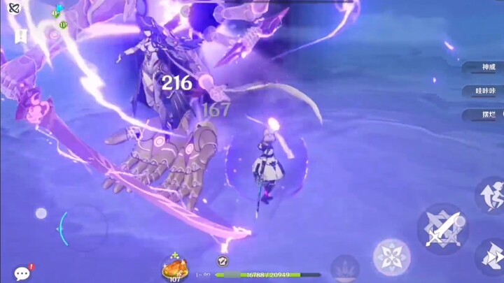 [ Genshin Impact ] Rekan satu tim tidak bisa bermain jika mereka tidak mati