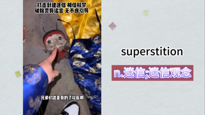 “Tantangan tidur semalaman di taman kanak-kanak angker”