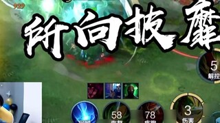 Inilah kekuatan Guan Yu di server nasional, dimana ujung pedangnya tak terkalahkan! 【Koleksi yang me