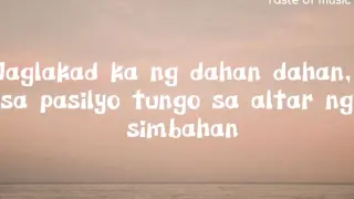 Pasilyo (lyrics) - Sunkissed Lola