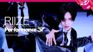 【riize】Boom Boom Bass官方舞蹈版公开！