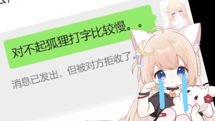 Sorry, I type too slowly, I didn't mean to not reply to messages.