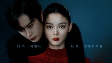 EP.1| DEAR X | ENG SUB