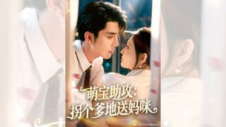 BÉ CƯNG TRỢ CÔNG DẮT MỘT ÔNG BỐ VỀ TẶNG MẸ