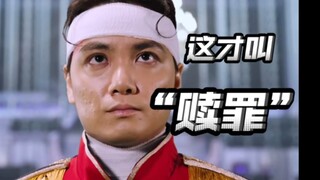 宇虫王打赢复活赛！主角团都变小了？回忆继续完善！【虫王战队/王样战队】