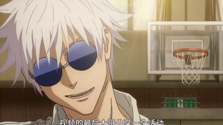 Jujutsu Kaisen Do you know all the jargon that only belongs to Phantom Night Walk?