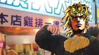 豪大大dio