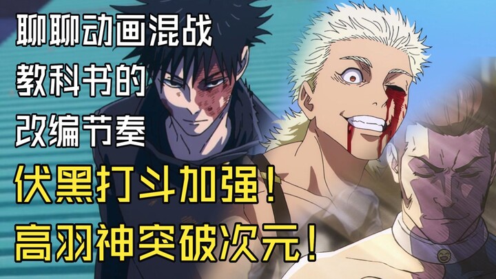 [Jujustu Kaisen Spoilers] Jujutsu Kaisen Season 3 Episode 10, Part 2: Fushiguro’s Development Intens