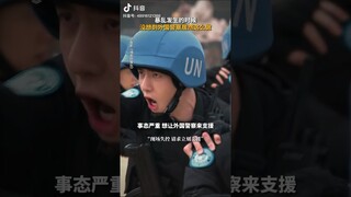 formed police unit Douyin update  #LWJDream #Yizhan#FormedPoliceUnit #wangyibo #xiaozhan #bjyx