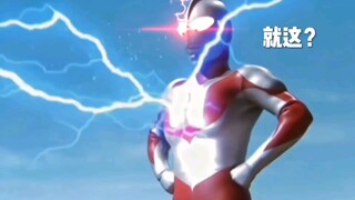 The first generation of Ultraman vs. the Mefras