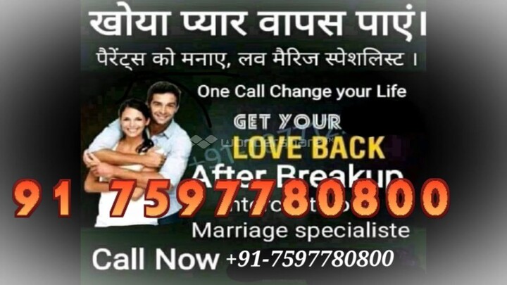 love problem solution in italy 91-7597780800 =lOvE vAsHiKaRaN Expert BABA ji France