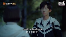 [ซับไทย]Beautiful time with you Ep.17