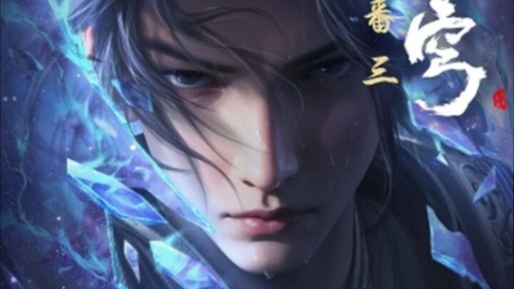 Btth s5 ep 132, batletrougtheheavens5ep132