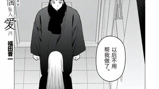 这才是我想看的纯爱漫画啊！