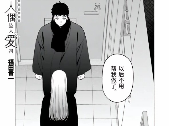 这才是我想看的纯爱漫画啊！