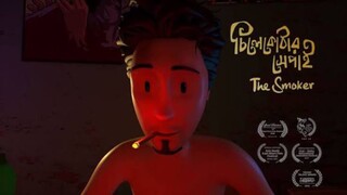 阁楼上的士兵  The Smoker. 3D short film animation