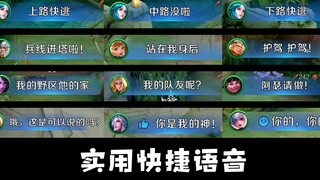 Đã là tin nhắn nhanh rồi thì thực sự nên làm chút gì đó thiết thực đi thôi!!