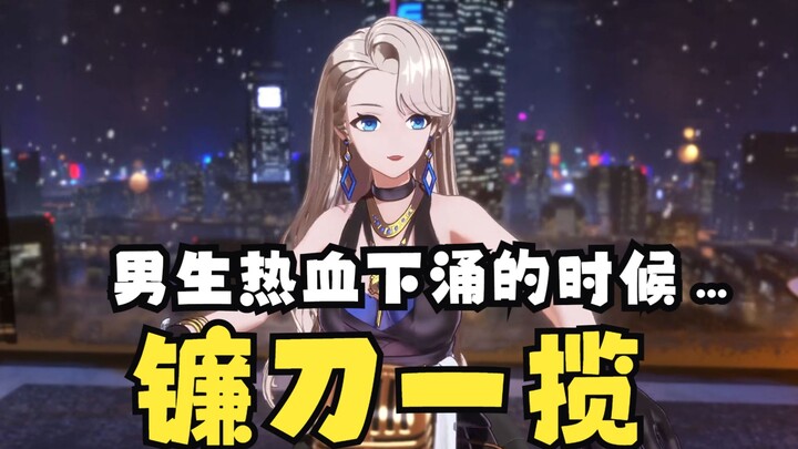 【旧片新切】乃琳说神话之AS最早的代词不是🎤而是……