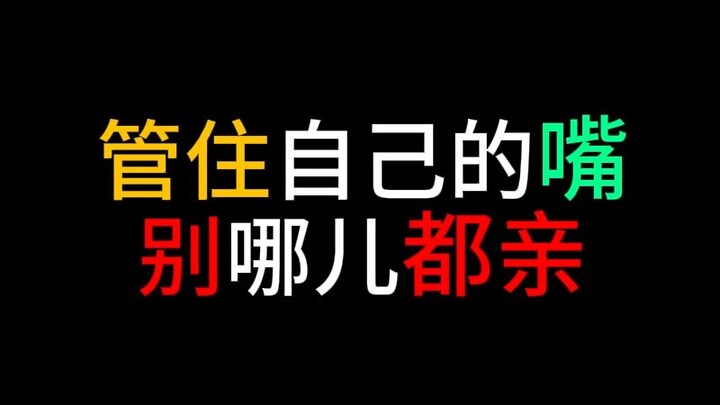 【10补】你的嘴啊别哪都亲害羞啊啊啊啊啊啊啊啊