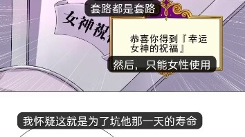 男变女漫画