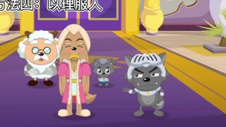 如何改变犯罪嫌疑人，请关注本期看点