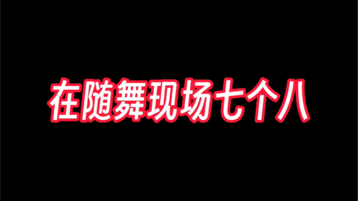 打了我的狗