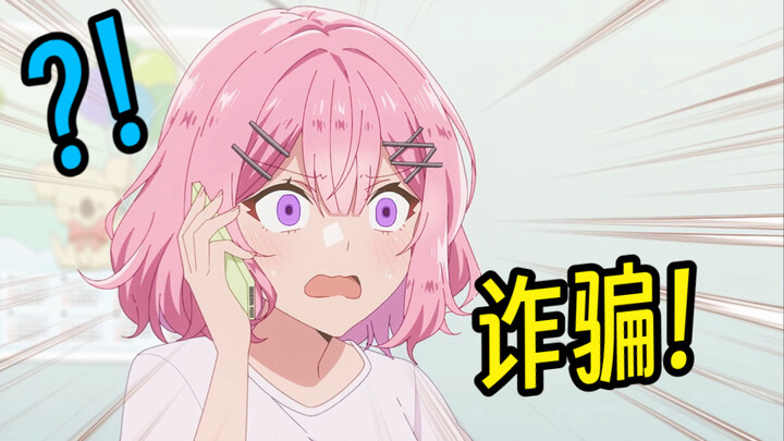 You show me this before bed?! July 2025 new series finished! But it's not very conventional? The bes