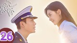 🇨🇳  A Date With The Future (2023) Episode 26 (Eng Sub)
