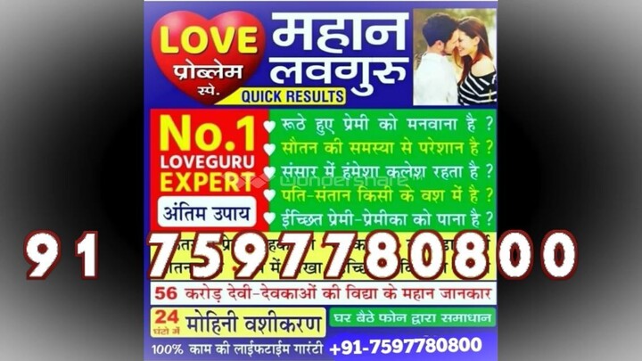 BABA JI Patna )_91-7597780800 boys vashikaran specialist baba ji Vadodara